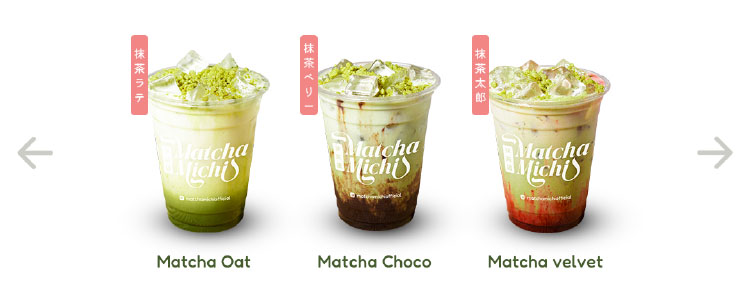 Kemitraan / Peluang Bisnis Matcha Keliling Matcha Mitchi Kemitraan / Peluang Bisnis Matcha Keliling Matcha Mitchi