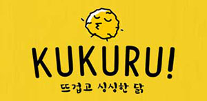 Logo KUKURU YUK!
