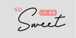 Logo So Sweet